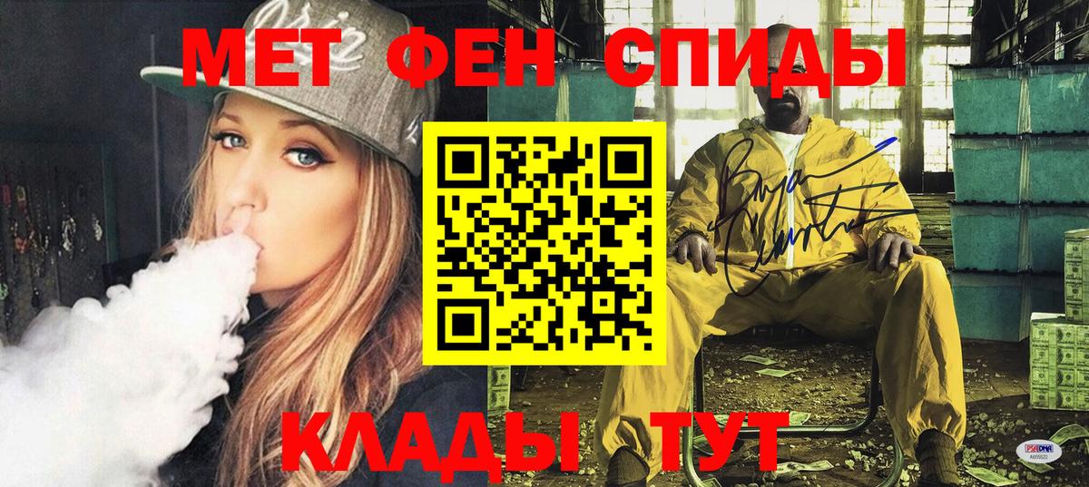 Amphetamine VHQ  маркетплейс официальный сайт  Югорск  Вход с VPN  АМФЕТАМИН 