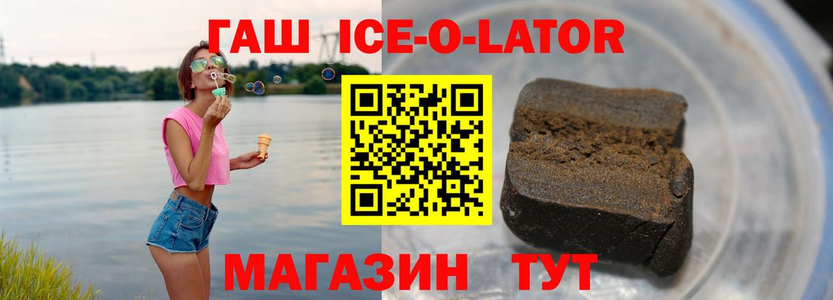 Югорск  ГАШИШ hashish  Вход с VPN 