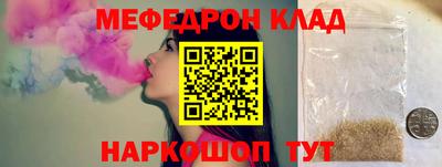 крисы Кумертау