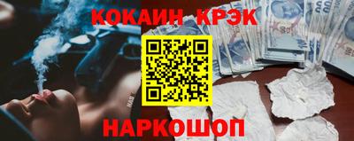 марихуана Кулебаки