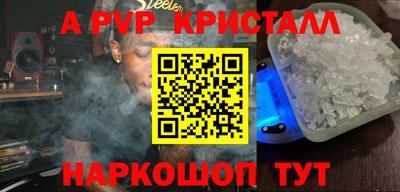 крисы Кумертау