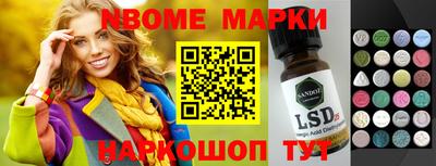 марихуана Кулебаки