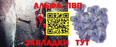 крисы Кумертау
