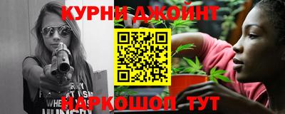 дистиллят марихуана Кунгур