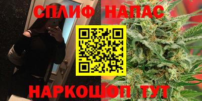 дистиллят марихуана Кунгур
