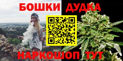 дистиллят марихуана Кунгур