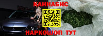 марихуана Кулебаки