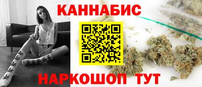 марихуана Кулебаки