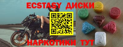 крисы Кумертау