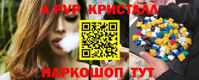 крисы Кумертау