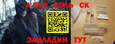 крисы Кумертау