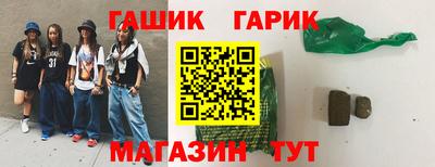 марихуана Кулебаки