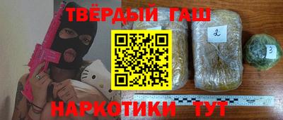 дистиллят марихуана Кунгур