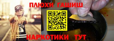 дистиллят марихуана Кунгур