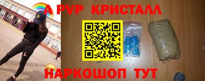 крисы Кумертау