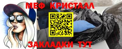 крисы Кумертау