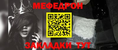 крисы Кумертау