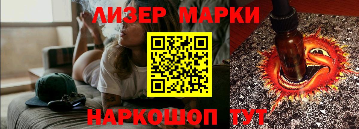 ЛСД экстази ecstasy Югорск