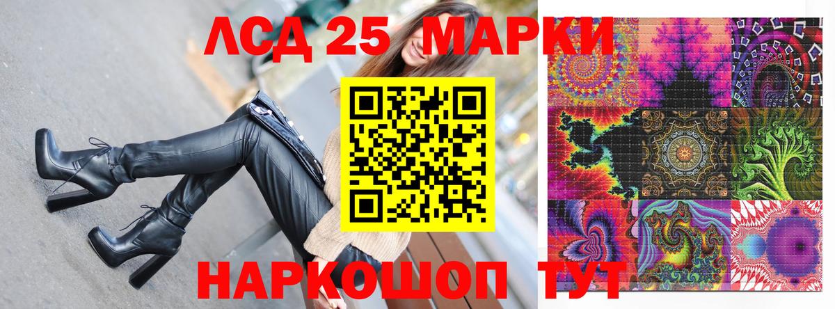 Югорск  Марки 25I-NBOMe  Марки N-bome 1,8мг  Вход с VPN  Марки N-bome 1,8мг 