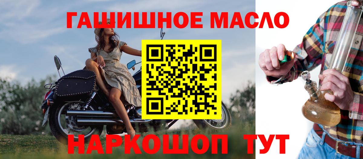 Дистиллят ТГК жижа Югорск