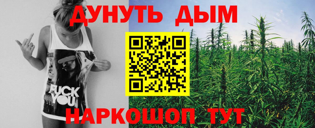 Югорск  Канабис White Widow  Каннабис OG Kush  Бошки марихуана Bruce Banner  Вход с VPN 